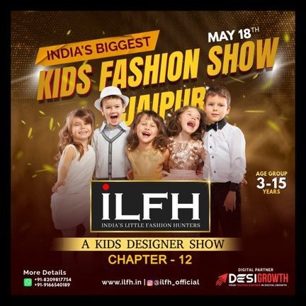 ILFH Chapter 12 kids fashion show poster