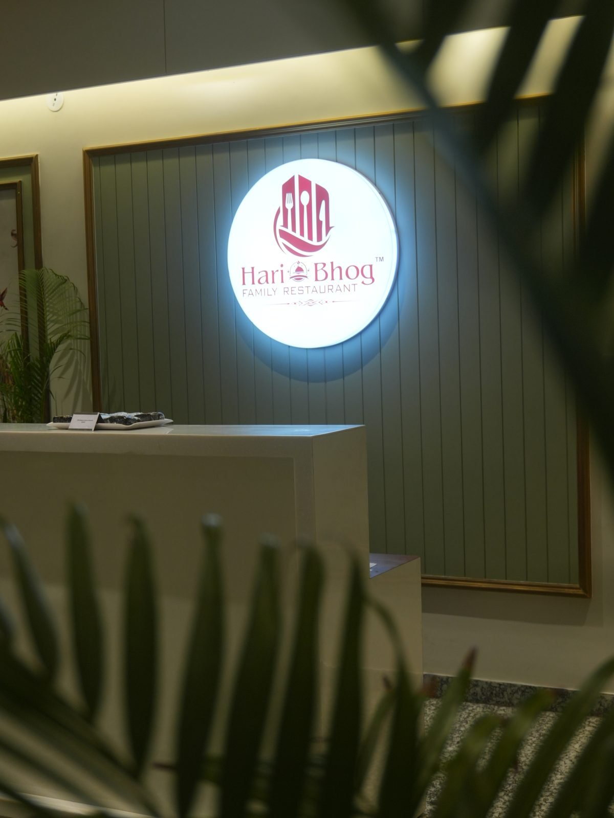Hari Bhog Restaurant reception with the lit logo